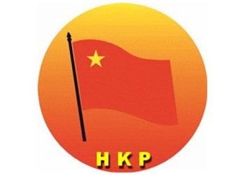 YSK’nın seçime giremeyeceğini belirttiği HKP’den açıklama