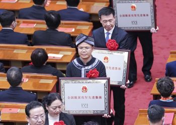 Çin’in başkenti Beijing’de, Ulusal Yoksulluktan Kurtulma Ödül Töreni yapıldı