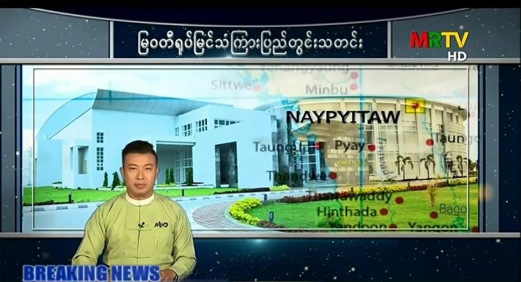 Myanmar’da darbe… Devlet başkanı gözaltına alındı…