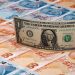Dolar/TL’de günün ilk rakamları