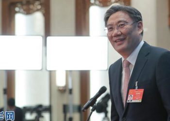 Çin RCEP antlaşmasını resmen onayladı