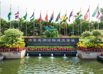 Bo’ao Forumu’nun 2021 Toplantısı’nda neler konuşuldu?