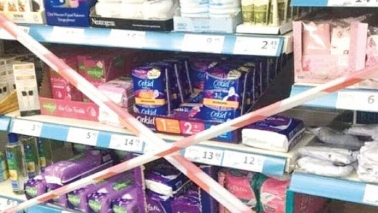 Yasaklandı mı? İçişleri’nden ‘hijyenik ped’ açıklaması