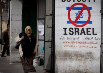 600’den fazla müzisyenden İsrail’e boykot çağrısı