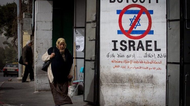 600’den fazla müzisyenden İsrail’e boykot çağrısı