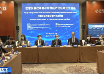 Çin dünyada en çok yabancı sermaye çeken ülke