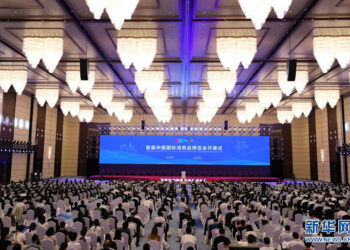 Xi’den ilk Çin Uluslararası Tüketim Ürünleri Fuarı’na tebrik