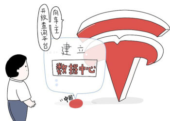 Tesla Çin’de veri merkezi kurdu