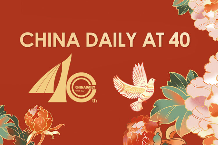 Xi’den China Daily’e 40. yıl dönümü mesajı