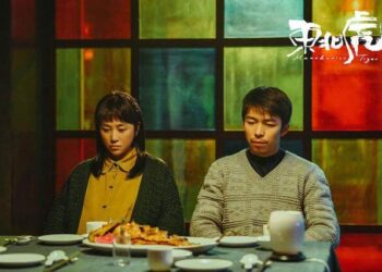 24. Shanghai Uluslararası Film Festivali Altın Kadeh Ödülleri sahipleri buldu