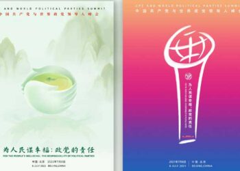 ÇKP ve Dünya Siyasi Partiler Zirvesi’nin resmi internet sitesi açıldı