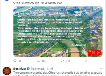 Elon Musk’tan Çin mesajı: “Çin’in geldiği nokta inanılmaz, gidin ve görün!”