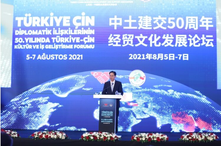 Çin-Türkiye Kültür ve İş Geliştirme Forumu başladı