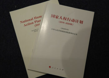 2016-2020 Çin İnsan Hakları Eylem Planı’ndaki bütün hedeflere ulaşıldı