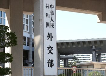 Çin: Afganistan’da dışa açık ve kapsayıcı bir siyasi yapı oluşturulmalı