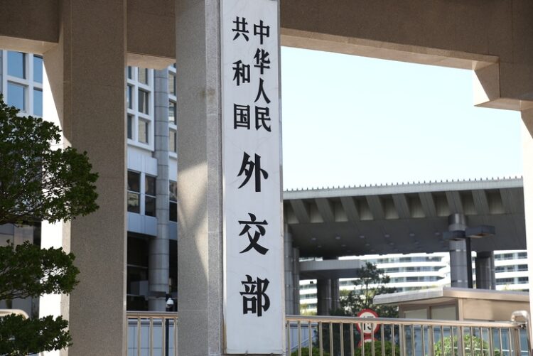 Çin: Afganistan’da dışa açık ve kapsayıcı bir siyasi yapı oluşturulmalı