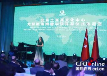 Çin-Türkiye kültürel iletişiminin 50. Yılı