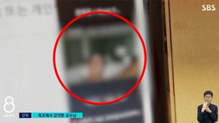 Kamerası yanlışlıkla açılan profesörün dersi küvetten işlediği ortaya çıktı