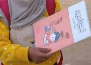 İşte Hz. Peygamber’e hakaretin arkasındaki kurum