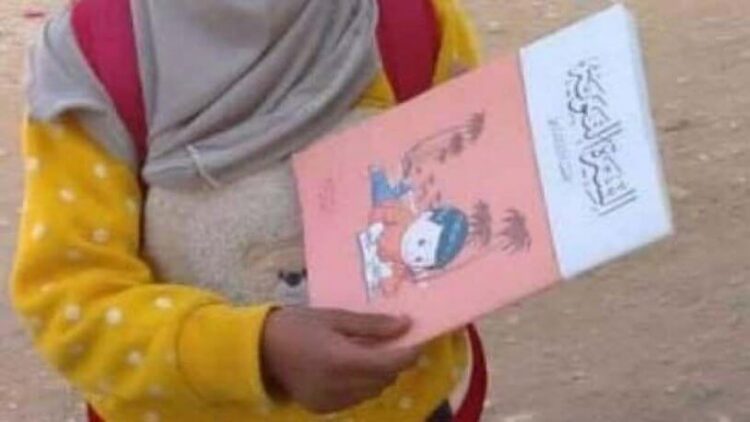 İşte Hz. Peygamber’e hakaretin arkasındaki kurum