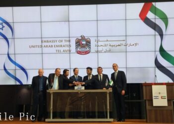 İsrail ve BAE serbest ticaret anlaşması için müzakerelere başladı
