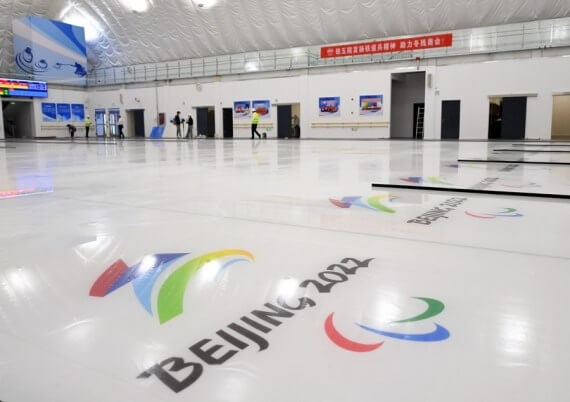 Çin, Beijing 2022 Paralimpik Kış Oyunları için hatıra paraları satışa sunacak