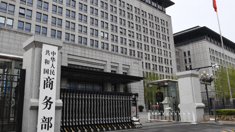 Çin, Dijital Ekonomi Ortaklık Anlaşması’na resmen başvurdu