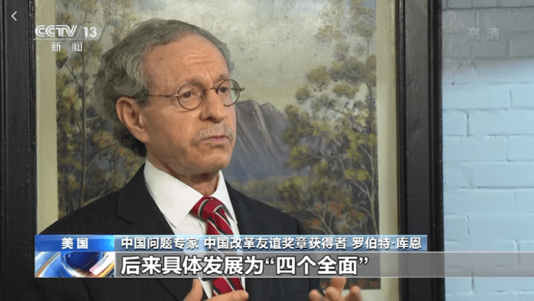 Dünyadan ÇKP 19. Merkez Komitesi 6. Genel Toplantısı’na büyük ilgi