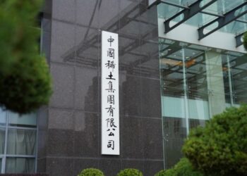 Çin Nadir Toprak Elementleri Grubu Çin’in Jiangxi eyaletinde kuruldu