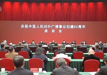 Xi’den dış yayınların 80’inci yıl dönümü vesilesiyle tebrik