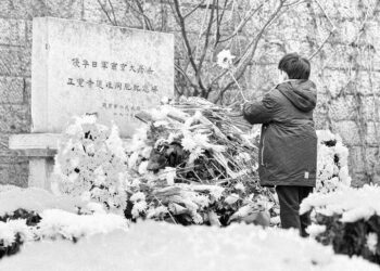 Nanjing Katliamı ölenleri anılıyor