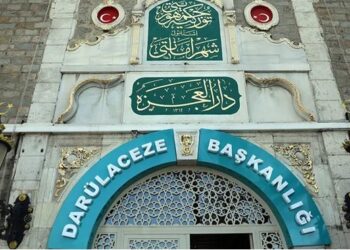 Darülaceze 6 taşınmazını daha satışa çıkardı
