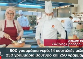 Emine Erdoğan tarif verdi, Yunan şef yaptı