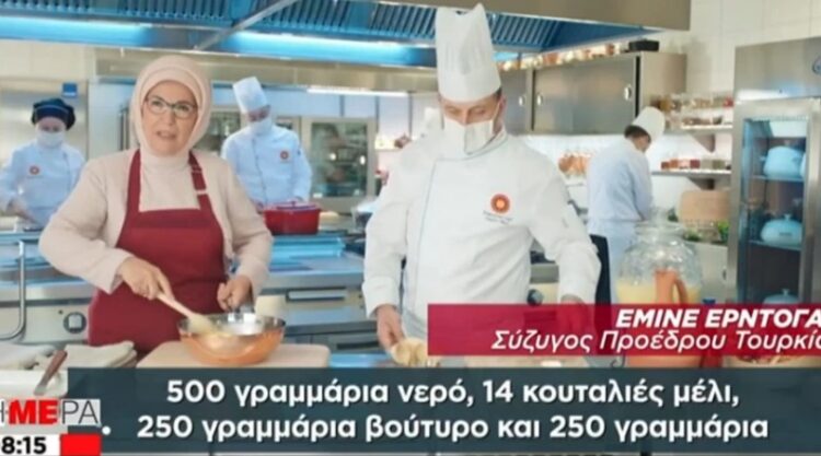 Emine Erdoğan tarif verdi, Yunan şef yaptı
