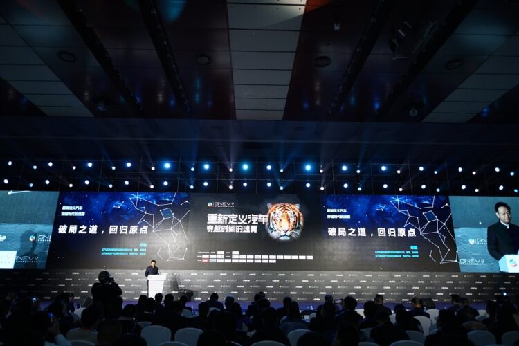 2022 Dünya Yeni Enerjili Araç Konferansı Çin’de yapılıyor