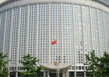 Çin Dışişleri Bakanlığı Pelosi’nin Taiwan ziyaretini kınadı