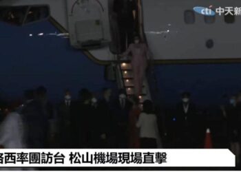 Pelosi’nin uçağı Tayvan’a indi