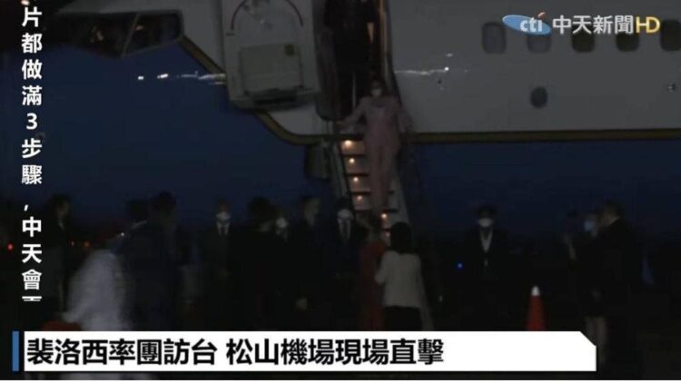 Pelosi’nin uçağı Tayvan’a indi