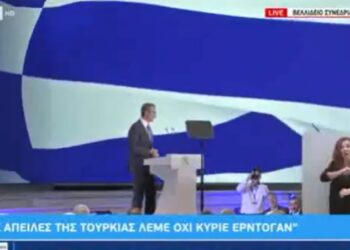 Erdoğan’ın sözlerine Miçotakis’ten Türkçe yanıt