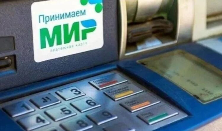 İki Türk bankasından ‘Mir’ kararı