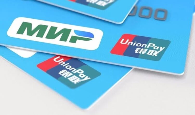 Rus yetkililerden Türkiye için Mir kart açıklaması