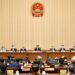 Çin’in en üst düzey yasama organı komite toplantısına başladı