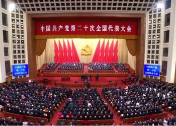 ÇKP 20. Ulusal Kongresi Beijing’de başladı