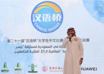 Çin Cumhurbaşkanı Xi, Suudi Arabistan’da Çince öğrenenlerin temsilcilerinden gelen mektuba yanıt verdi