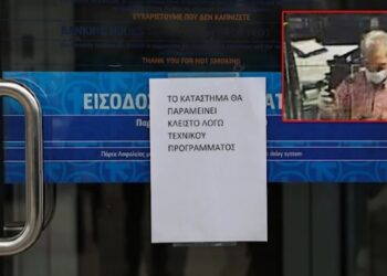 Albay el bombasıyla 3 banka soydu