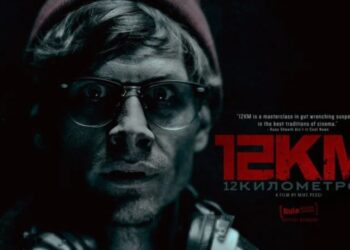 Bu filmi sadece yönetmeninden izin alarak izleyebilirsiniz!