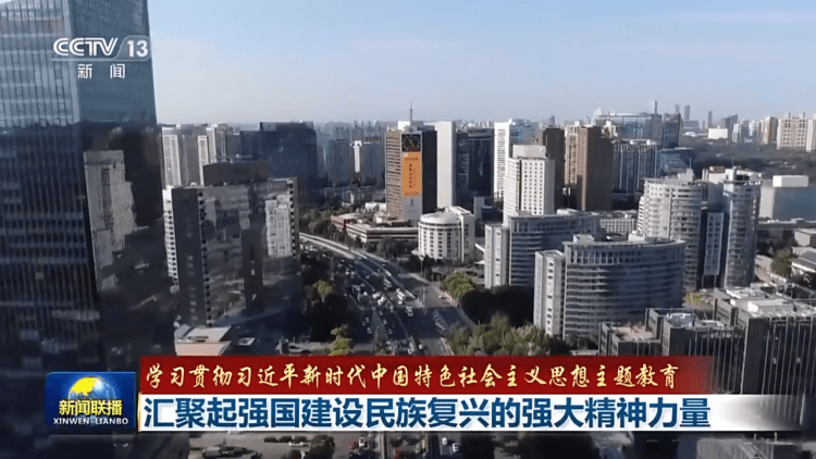 Xi Jinping’in yeni dönemde Çin’e özgü sosyalizm düşüncesini öğrenme kampanyası