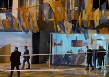 AKP binasına saldırıda yeni gelişme