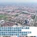 Xi’den Beijing, Tianjin ve Hebei’nin eşgüdümlü gelişimine vurgu