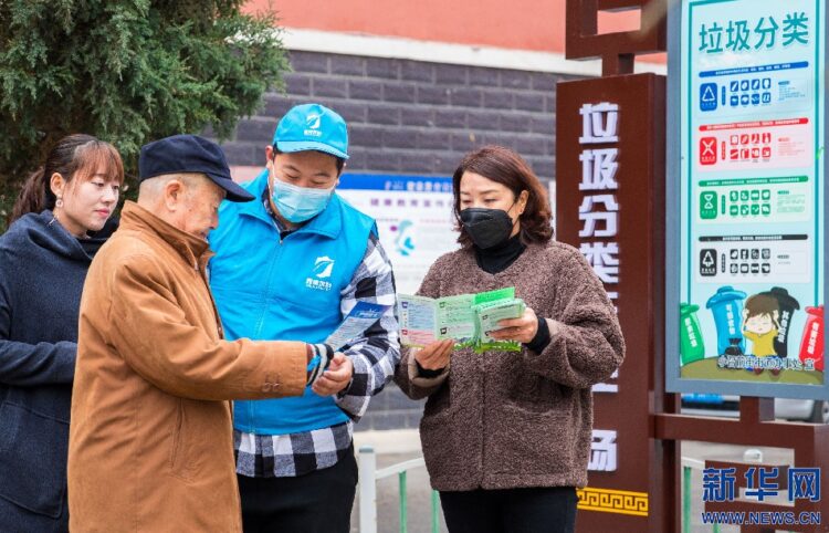 Xi’den çöp tasnifini yaygınlaştırma çağrısı